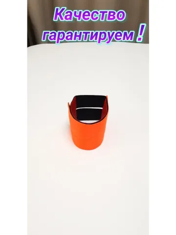 Повязка свой-чужой для руки с резинкой и липучкой
