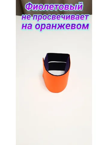 Повязка свой-чужой на резинке с липучкой