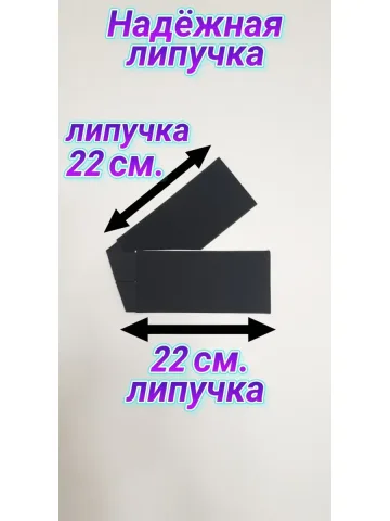 Повязка свой-чужой на резинке с липучкой