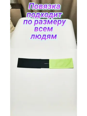Повязка свой-чужой для руки с резинкой и липучкой