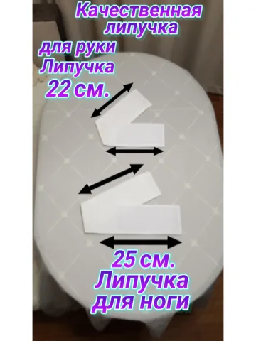 Повязки свой-чужой на резинке с липучкой белые