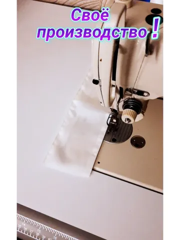 Повязка свой-чужой для руки на липучке