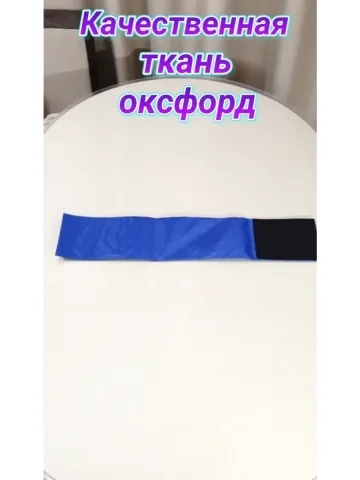 Повязка свой-чужой для руки на липучке