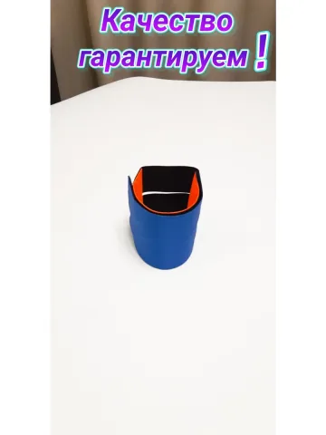 Повязка свой-чужой для руки на резинке с липучкой