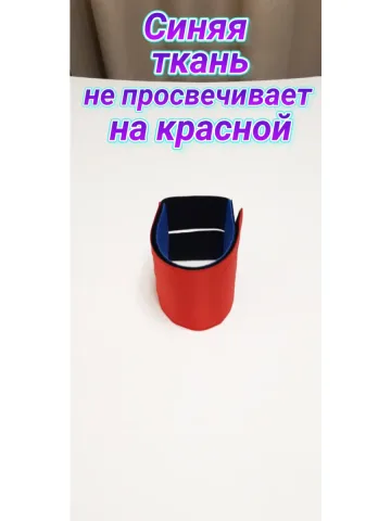 Повязка свой-чужой для руки с резинкой и липучкой