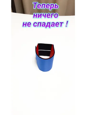 Повязка свой-чужой для руки с резинкой и липучкой