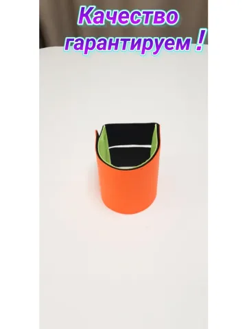 Повязка свой-чужой на резинке с липучкой для руки