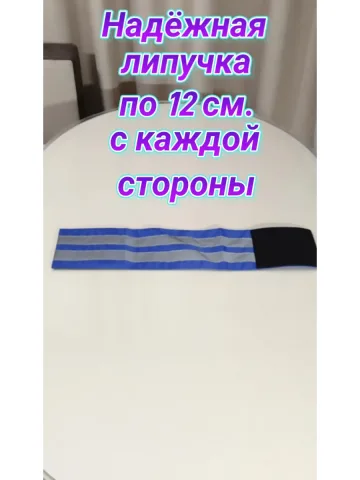 Повязка свой-чужой для руки светоотражающая на липучке