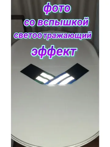 Повязка свой-чужой для руки светоотражающая на липучке