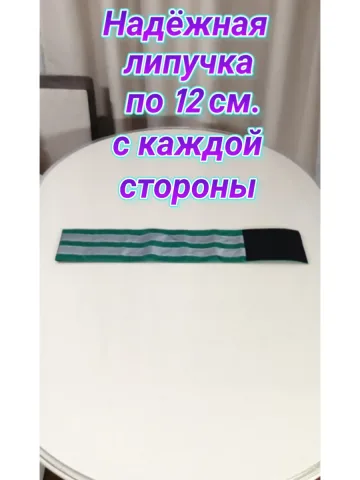 Повязка свой-чужой для руки светоотражающая на липучке