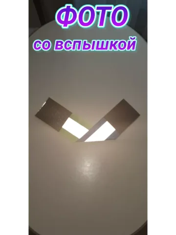 Повязка свой-чужой для руки светоотражающая на липучке