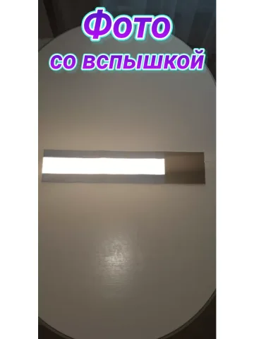 Повязка свой-чужой для руки светоотражающая на липучке