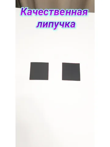 Шевроны красные на липучке 10×10 см.