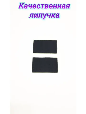 Шевроны светоотражающие на липучке