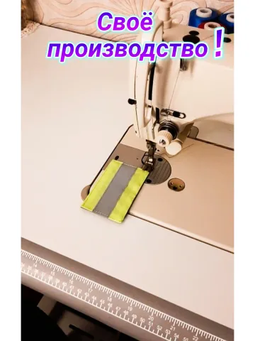 Шевроны светоотражающие на липучке