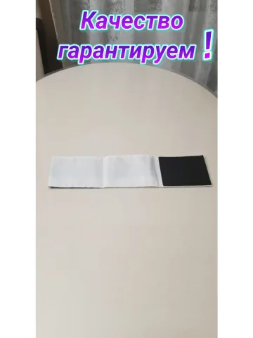 Повязка свой-чужой триколор для руки флаг России