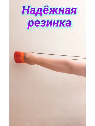 Заглушка для пейнтбола на резинке 10×10 см.
