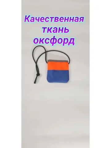 Заглушка для пейнтбола на резинке 10×10 см.