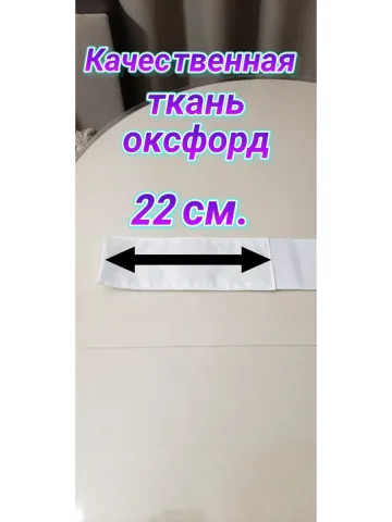 Повязка свой-чужой на резинке с липучкой для руки белая