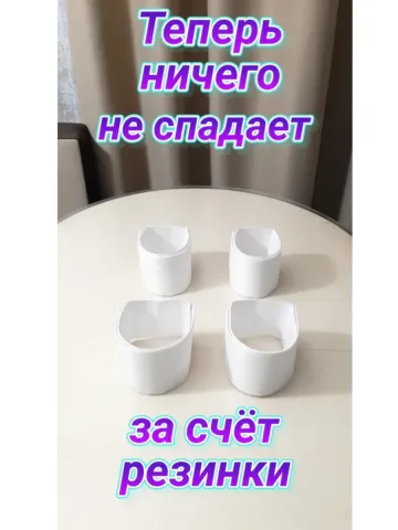 Повязка свой-чужой на резинке с липучкой для руки и ноги