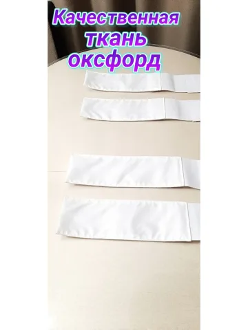 Повязка свой-чужой на резинке с липучкой для руки и ноги