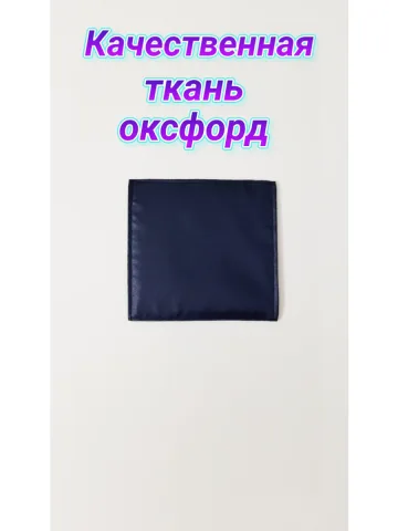 Шеврон синий однотонный на липучке 10х10 см