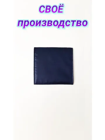 Шеврон синий однотонный на липучке 10х10 см