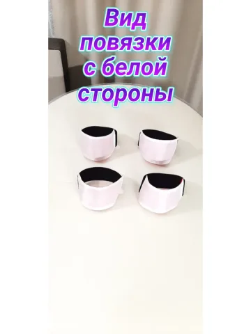 Повязка свой-чужой на резинке красно-белая