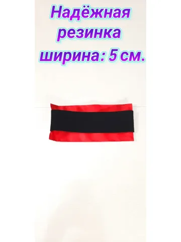 Повязка свой-чужой на резинке красно-белая