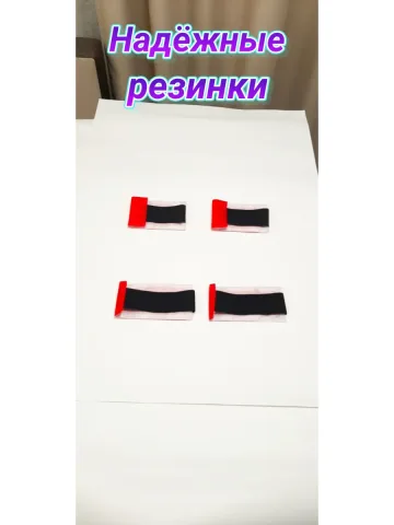 Повязка свой-чужой на резинке красно-белая