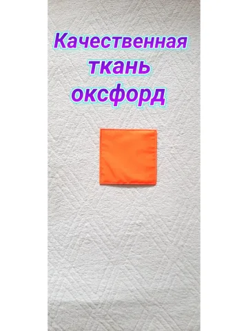 Шеврон оранжевый однотонный на липучке