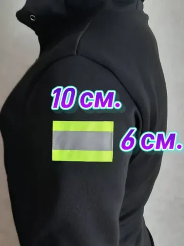 Шеврон лимонный светоотражающий на липучке 6х10 см.