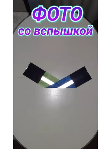 Повязка свой -чужой для руки светоотражающая на липучке