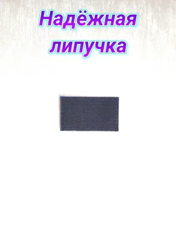 Шеврон светоотражающий зелёный на липучке 6×10 см.