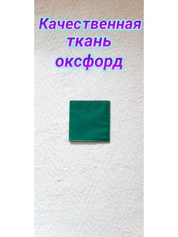 Шеврон зелёный однотонный на липучке 10×10 см.