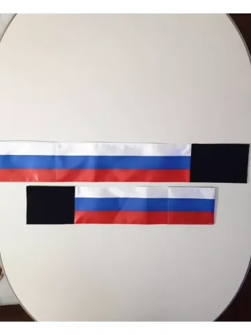 Повязка нарукавная свой-чужой триколор Россия