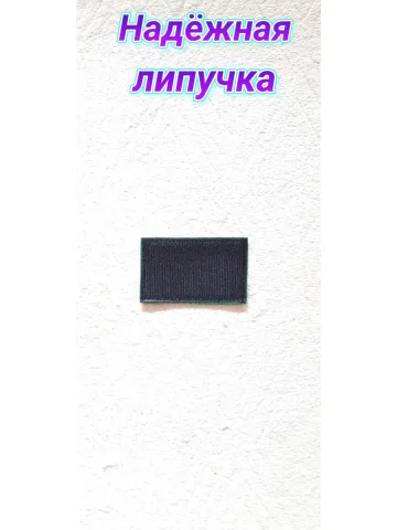 Шеврон зелёный однотонный на липучке