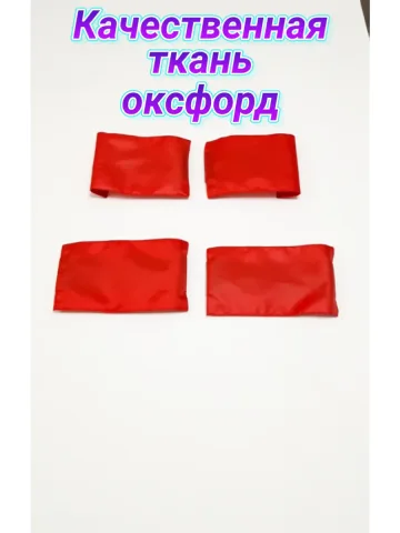 Повязка свой-чужой на резинке красная