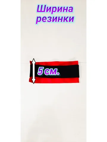 Повязка свой-чужой на резинке красная