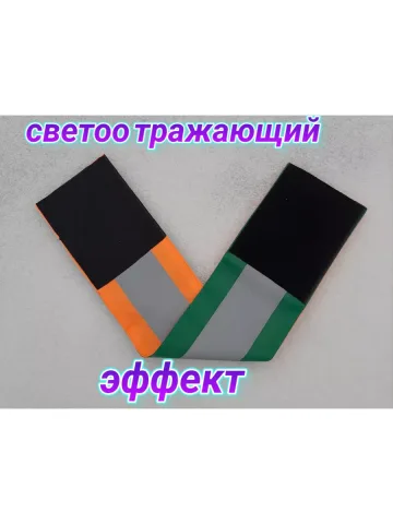 Повязка свой-чужой для руки на липучке