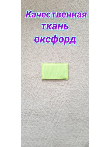 Шеврон лимонный 6х10 см однотонный на липучке