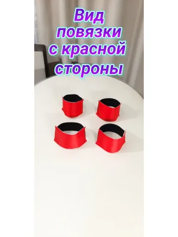 Повязка нарукавная на резинке свой-чужой красная 8×18 см.