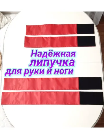 Повязка нарукавная свой-чужой красная