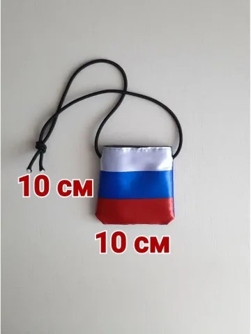Заглушка для пейнтбола триколор 10х10 см