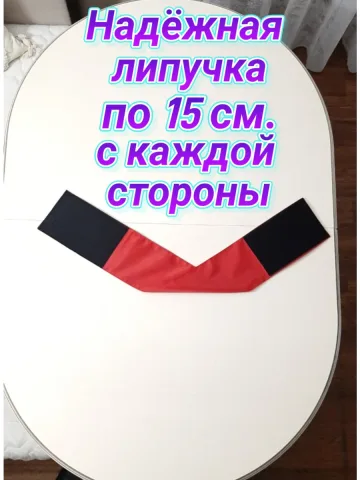 Повязка нарукавная свой-чужой красная