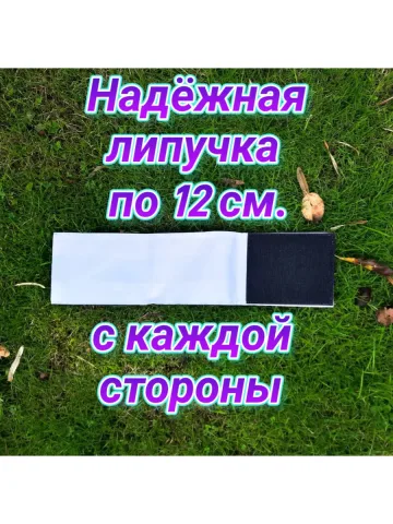 Повязка нарукавная свой-чужой белая детская на липучке